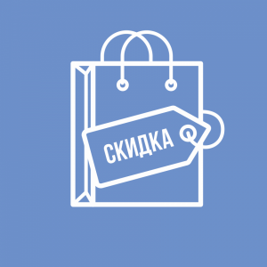 Товары по акции